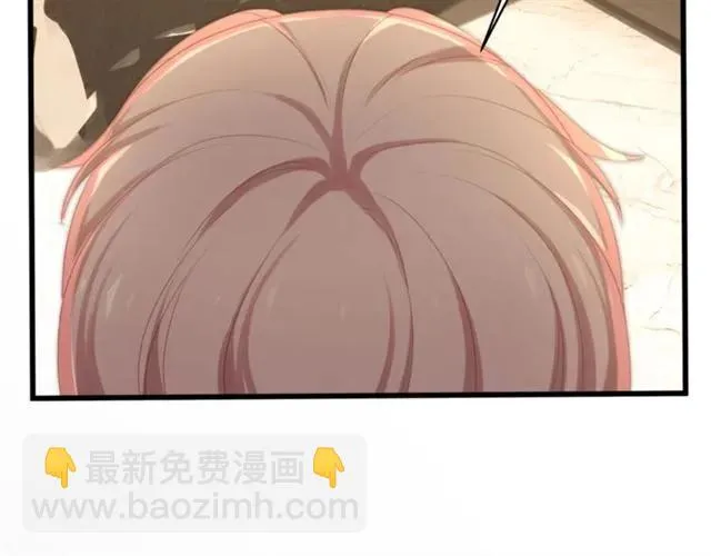 第34话 控制不住自己 第41页