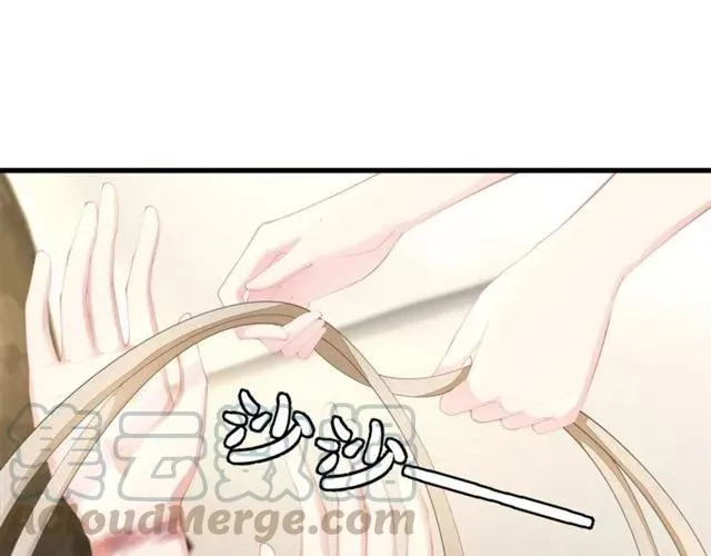 第34话 控制不住自己 第52页