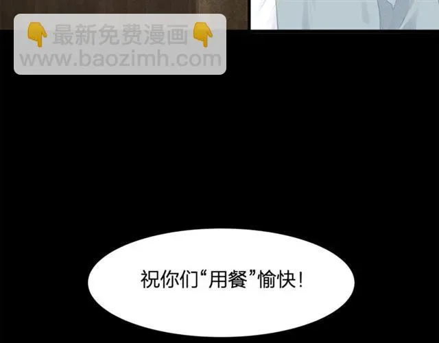 第34话 控制不住自己 第59页