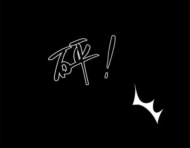 第34话 控制不住自己 第60页