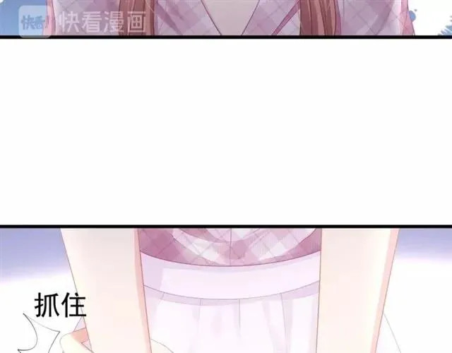 第34话 控制不住自己 第63页