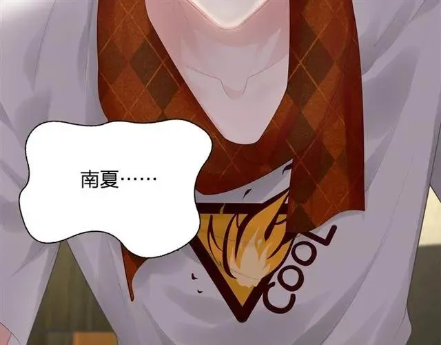 第34话 控制不住自己 第66页