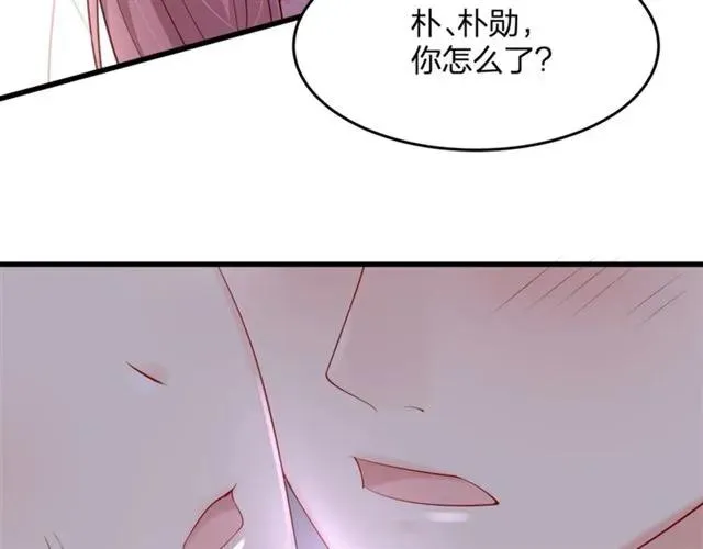第34话 控制不住自己 第72页