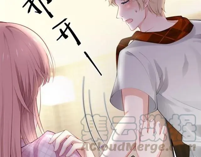 第34话 控制不住自己 第76页
