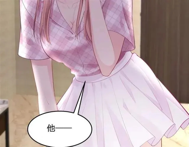 第34话 控制不住自己 第81页