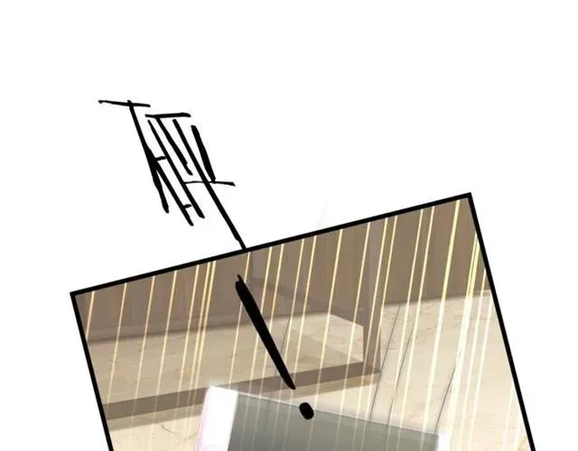 第34话 控制不住自己 第83页