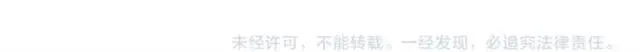 第34话 控制不住自己 第94页