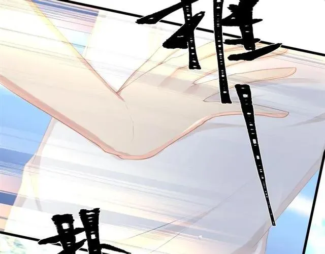 第33话 你是墨家的人 第24页