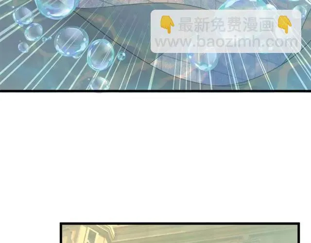 第33话 你是墨家的人 第27页