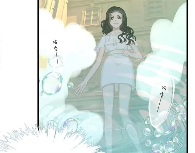 第33话 你是墨家的人 第28页