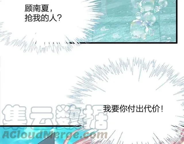 第33话 你是墨家的人 第29页