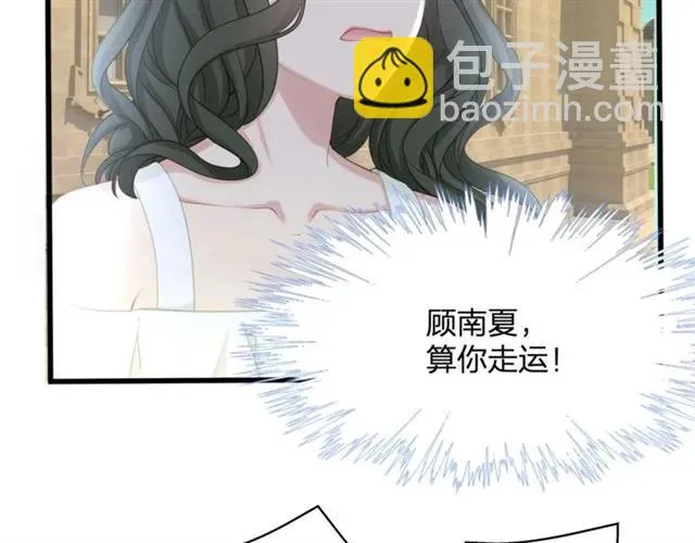 第33话 你是墨家的人 第34页
