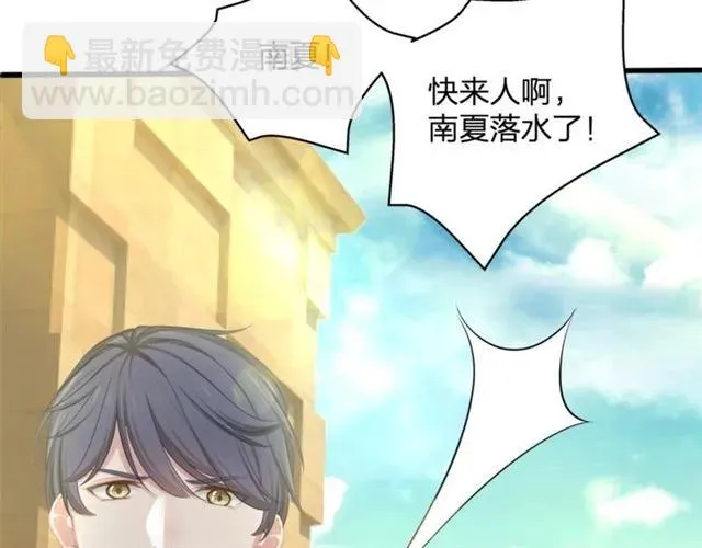 第33话 你是墨家的人 第35页