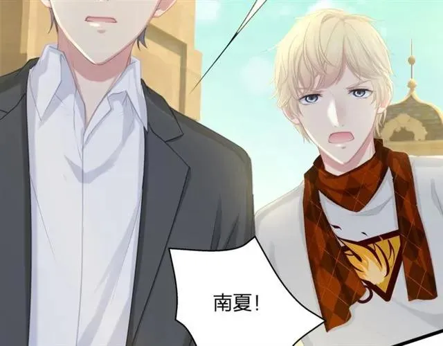 第33话 你是墨家的人 第36页