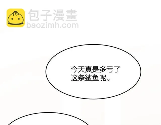 第33话 你是墨家的人 第63页