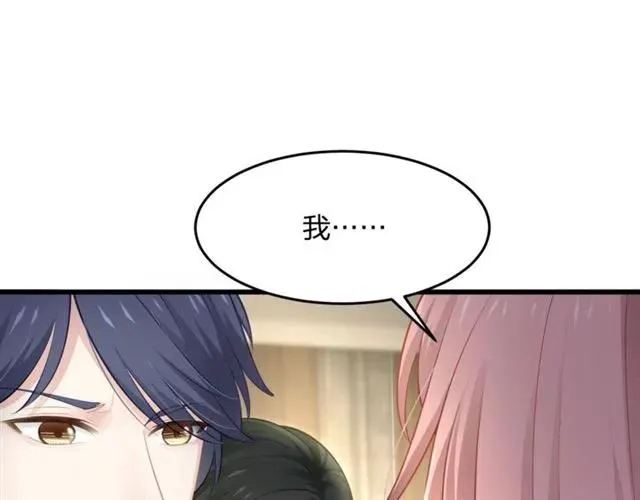 第33话 你是墨家的人 第68页
