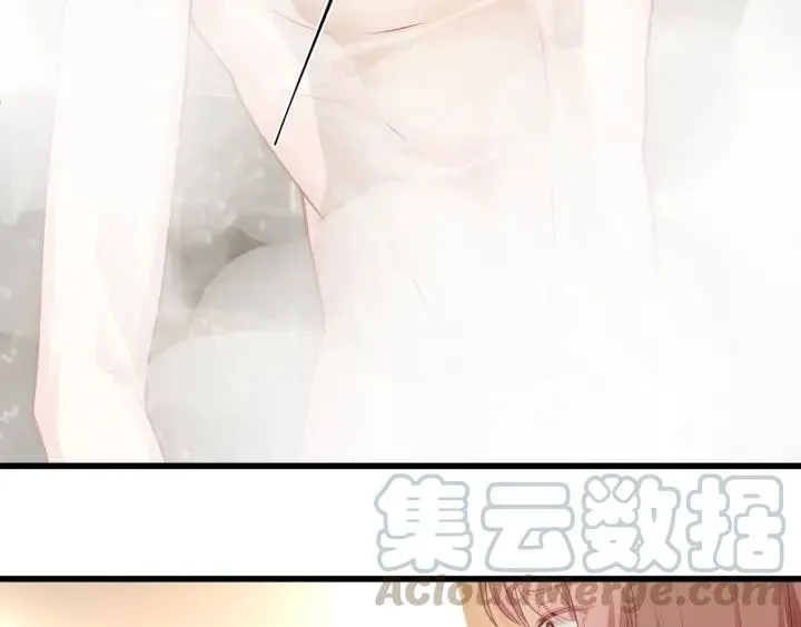 第32话 我自己的人我自己处理 第7页
