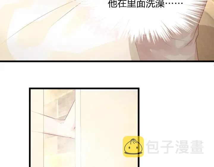 第32话 我自己的人我自己处理 第9页