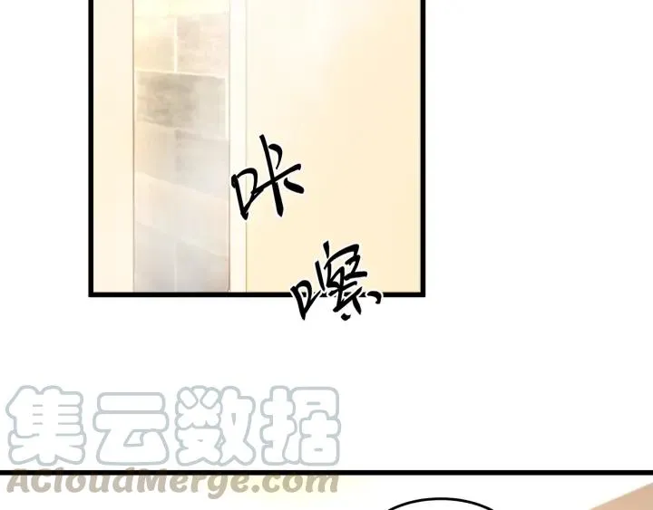 第32话 我自己的人我自己处理 第10页