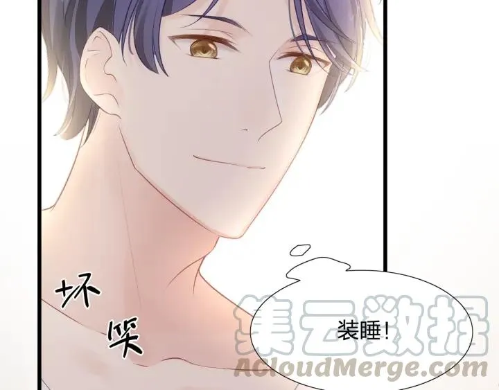 第32话 我自己的人我自己处理 第13页