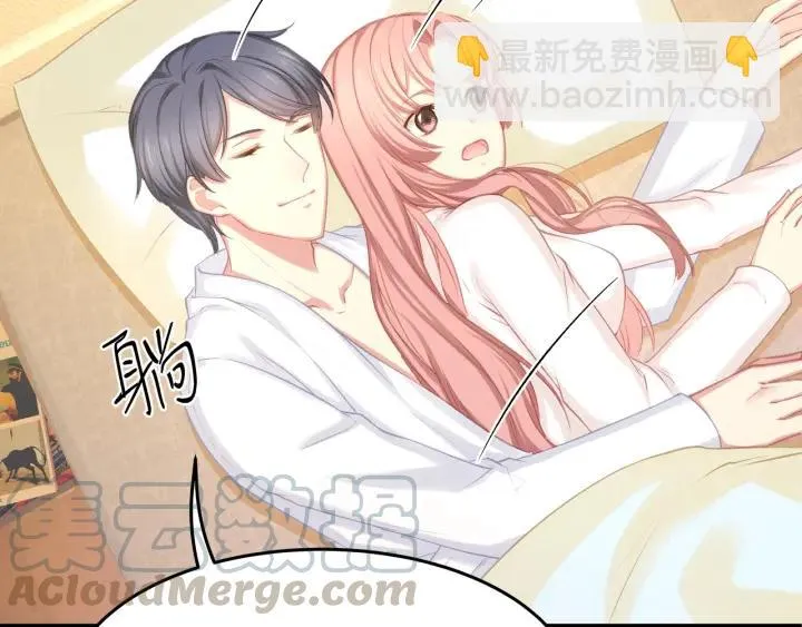 第32话 我自己的人我自己处理 第34页