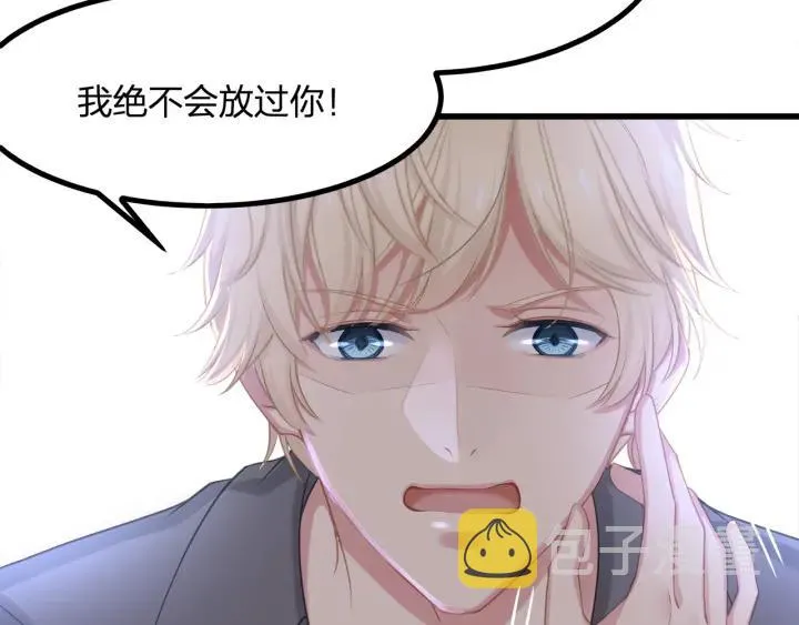 第32话 我自己的人我自己处理 第50页