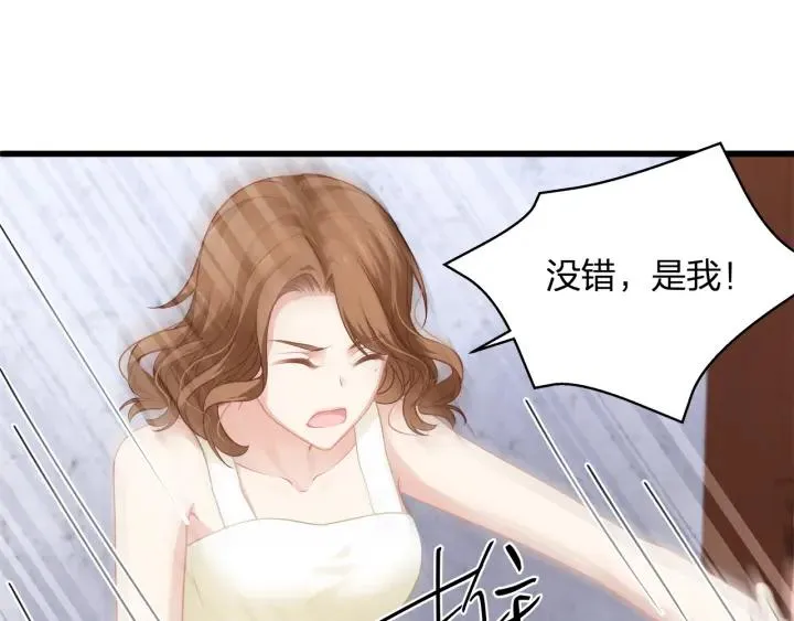 第32话 我自己的人我自己处理 第54页
