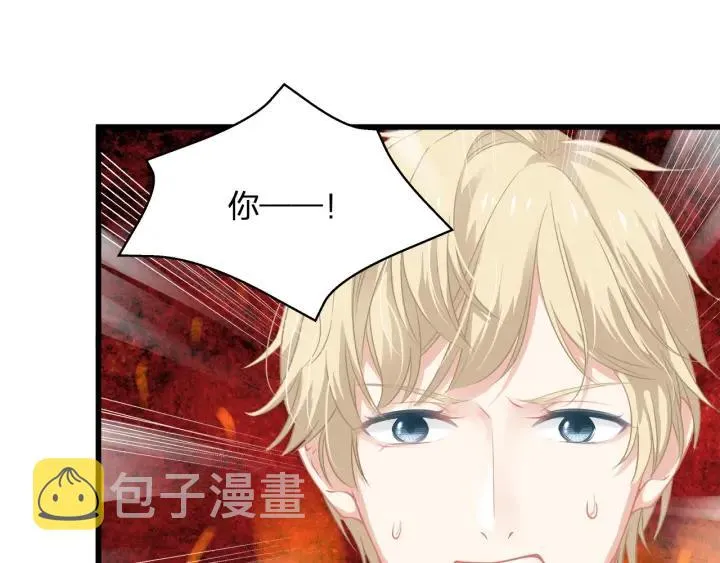 第32话 我自己的人我自己处理 第59页