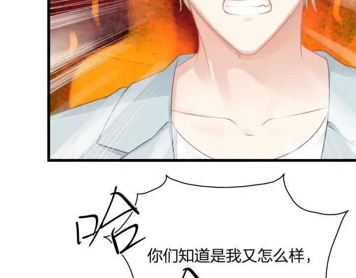 第32话 我自己的人我自己处理 第60页