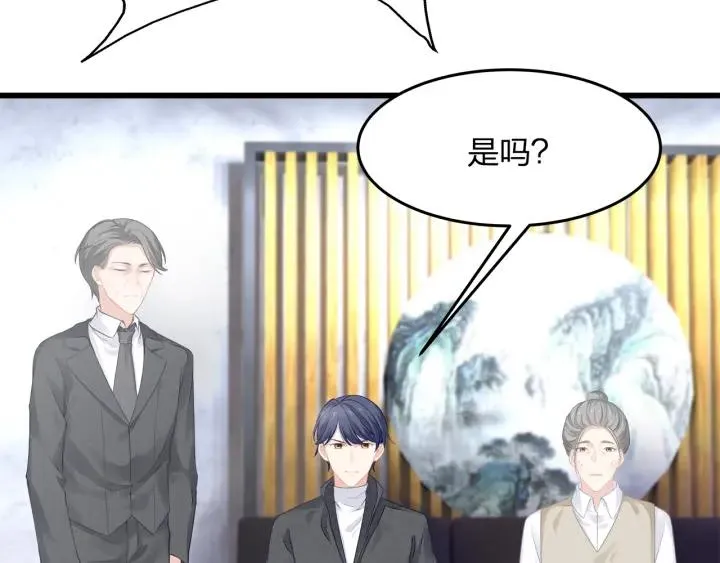 第32话 我自己的人我自己处理 第63页