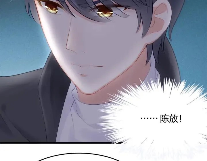 第32话 我自己的人我自己处理 第81页