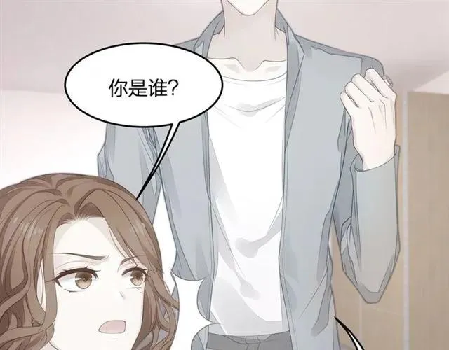 第31话 意外受伤 第9页