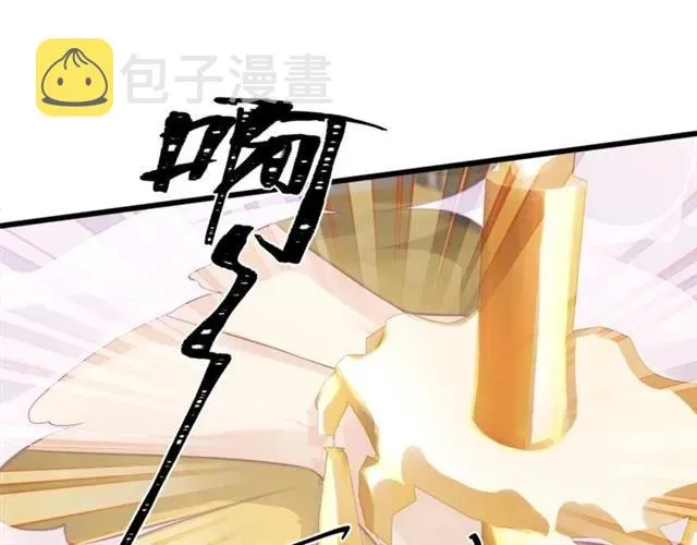 第31话 意外受伤 第24页