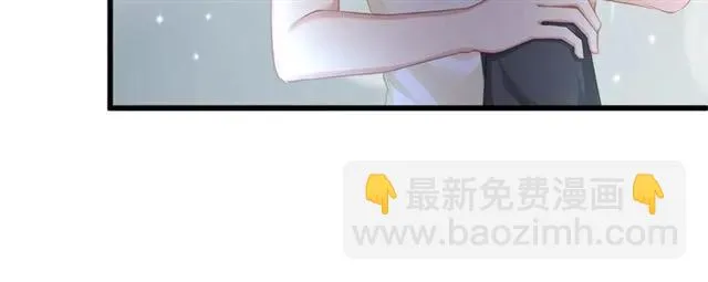 第31话 意外受伤 第50页