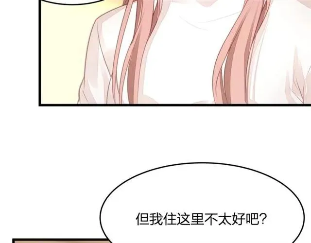 第31话 意外受伤 第66页