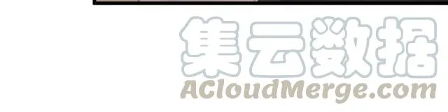 第31话 意外受伤 第76页