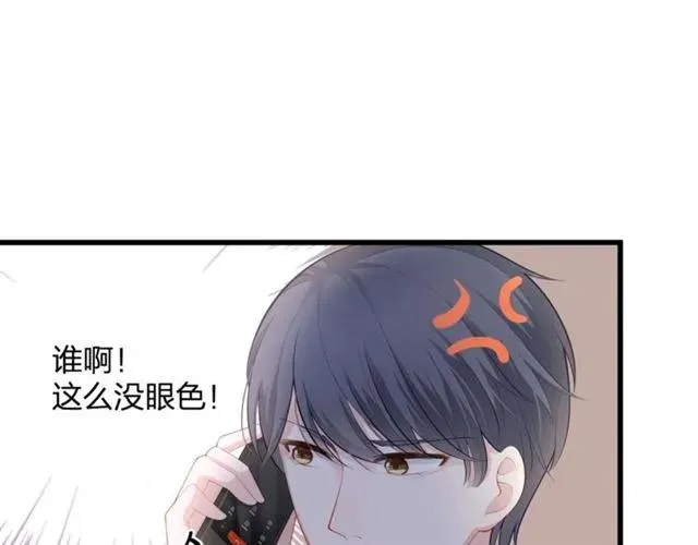 第31话 意外受伤 第77页