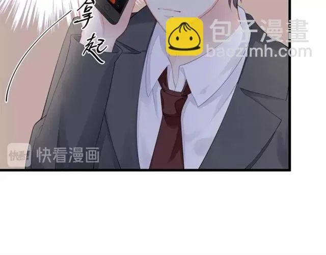 第31话 意外受伤 第78页