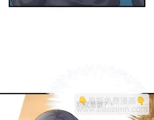 第31话 意外受伤 第83页