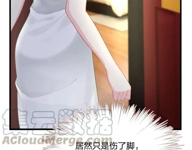 第31话 意外受伤 第88页