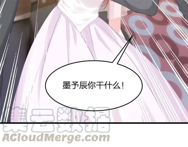 第30话 反击打脸！ 第7页