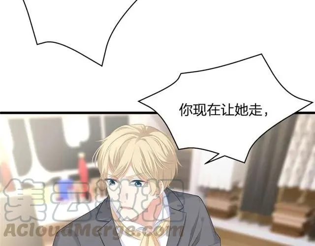 第30话 反击打脸！ 第10页