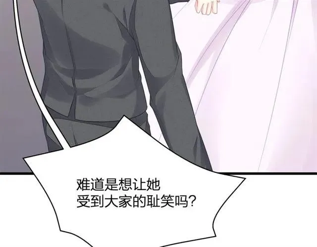 第30话 反击打脸！ 第12页