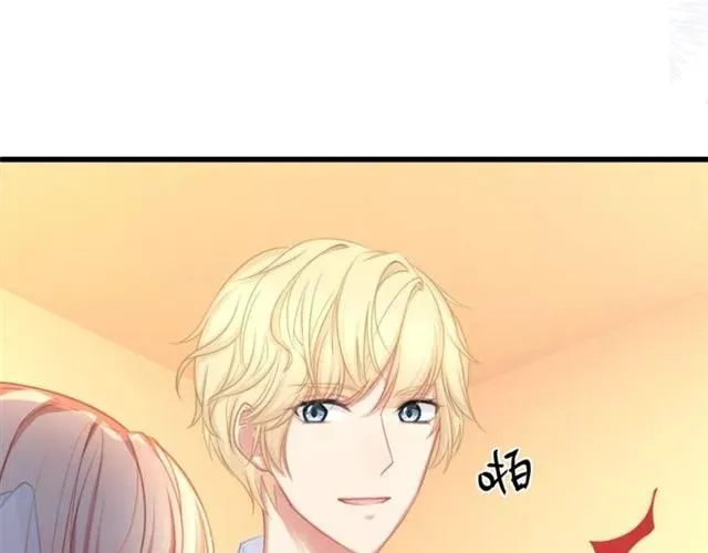 第30话 反击打脸！ 第24页