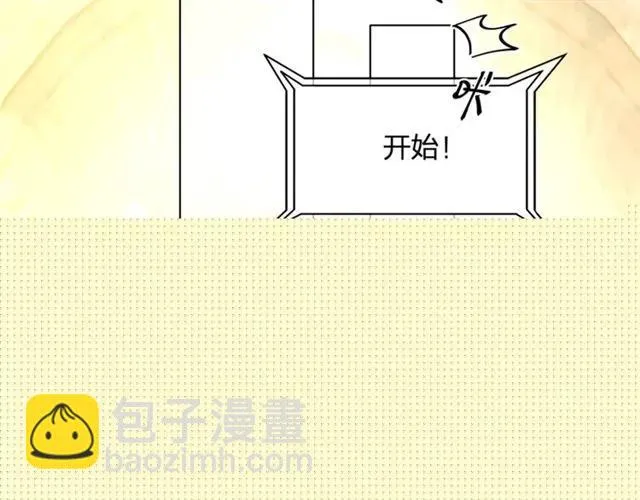 第30话 反击打脸！ 第36页