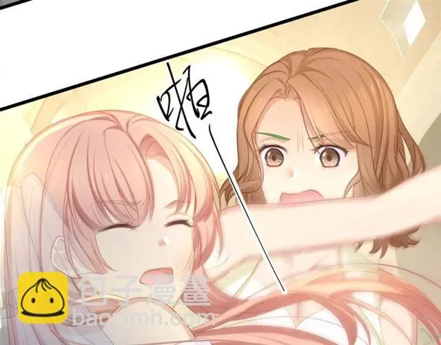 第30话 反击打脸！ 第42页
