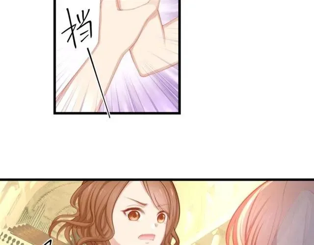 第30话 反击打脸！ 第47页