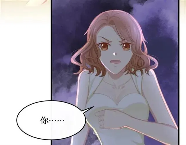 第30话 反击打脸！ 第56页