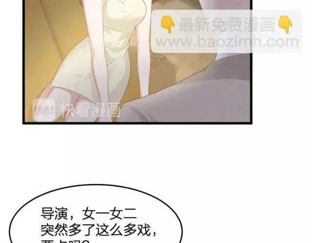 第30话 反击打脸！ 第59页