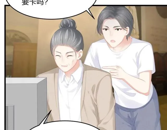 第30话 反击打脸！ 第60页